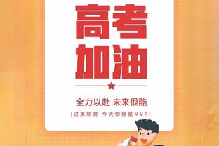 邮报：加拉格尔续约谈判陷入僵局，蓝军不愿打破15万镑周薪上限